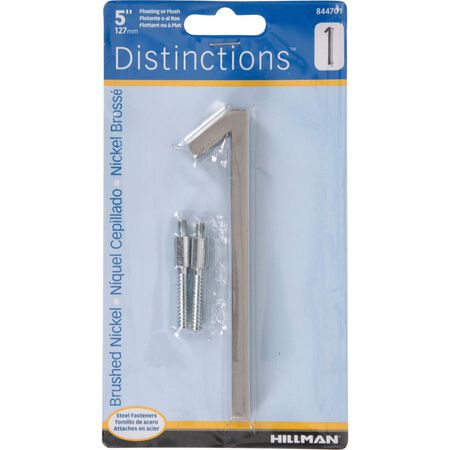 HILLMAN Distinctions 5 in. Silver Steel Screw-On Number 1 1 pc