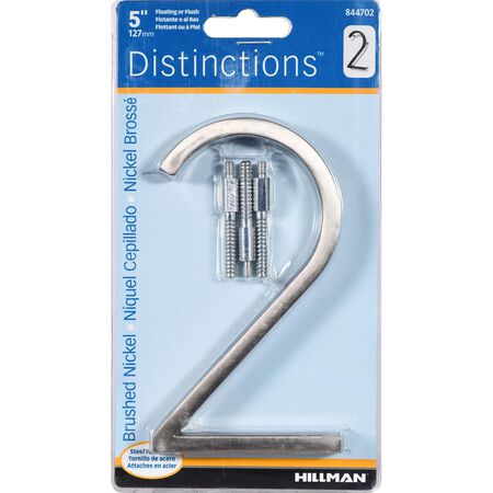 HILLMAN Distinctions 5 in. Silver Steel Screw-On Number 2 1 pc