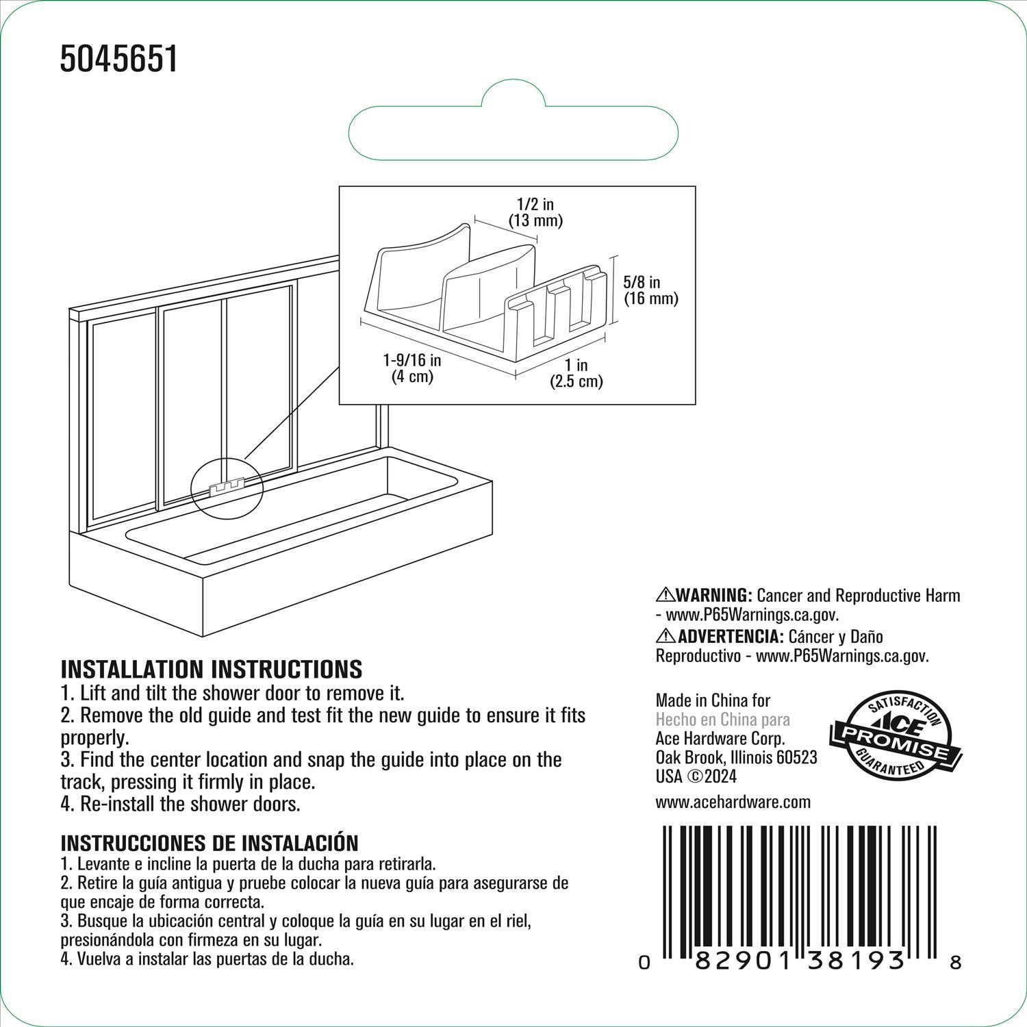 Ace 5.4 in. H X 1 9/16 in. W White Shower Door Bottom Guide