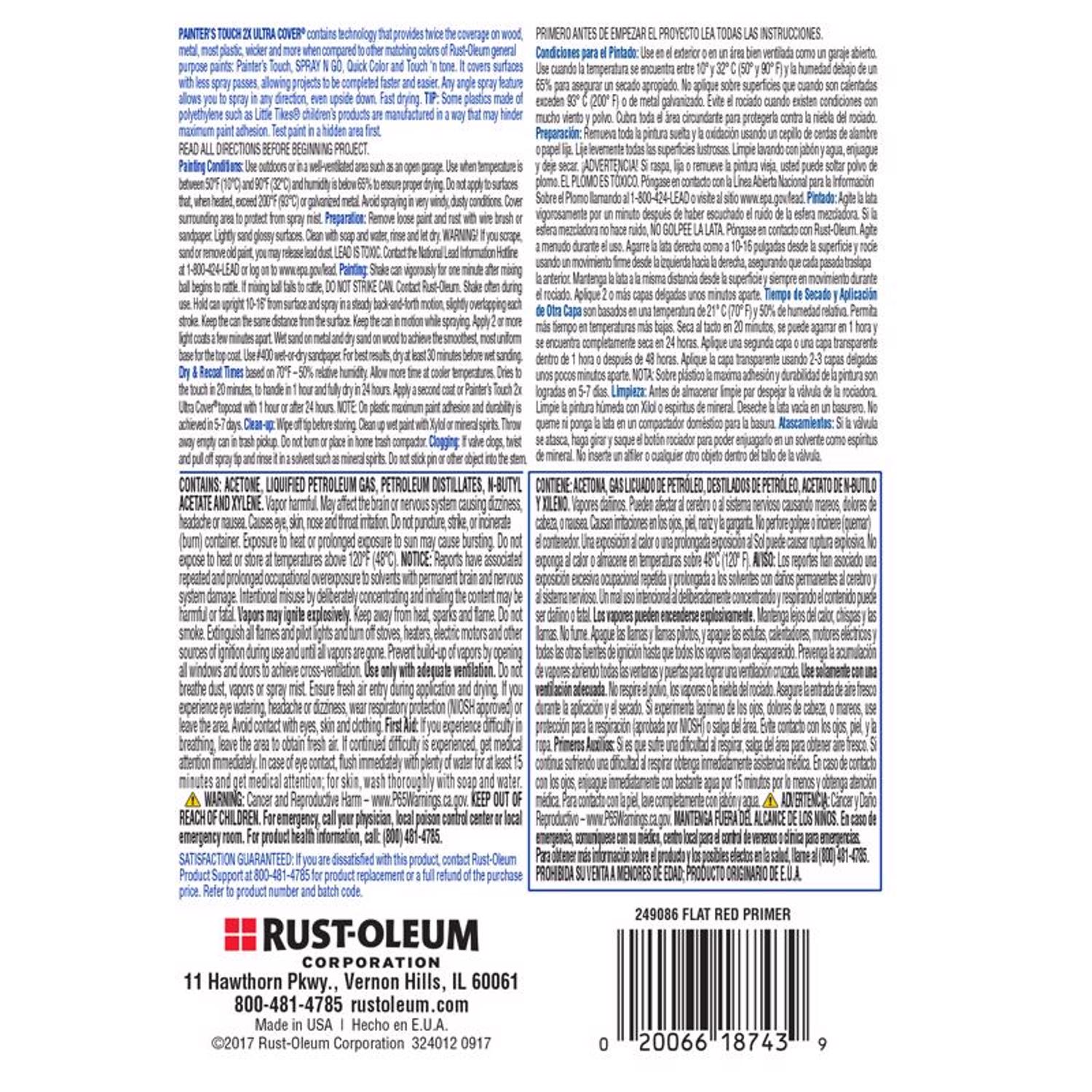 Rust-Oleum Painters Touch 2X Ultra Cover Flat Red Paint+Primer Spray Paint 12 oz