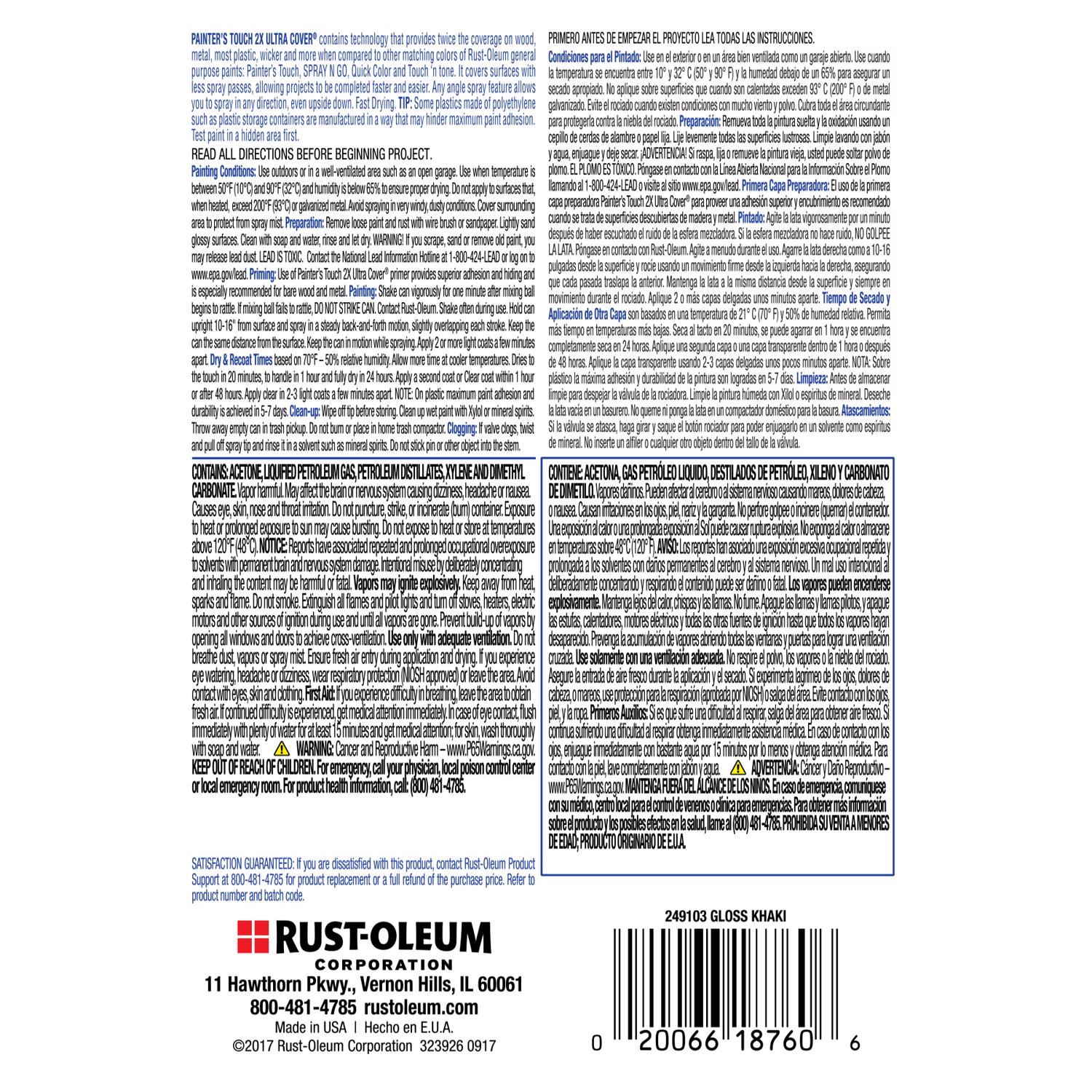 Rust-Oleum Painter's Touch 2X Ultra Cover Gloss Khaki Paint+Primer Spray Paint 12 oz