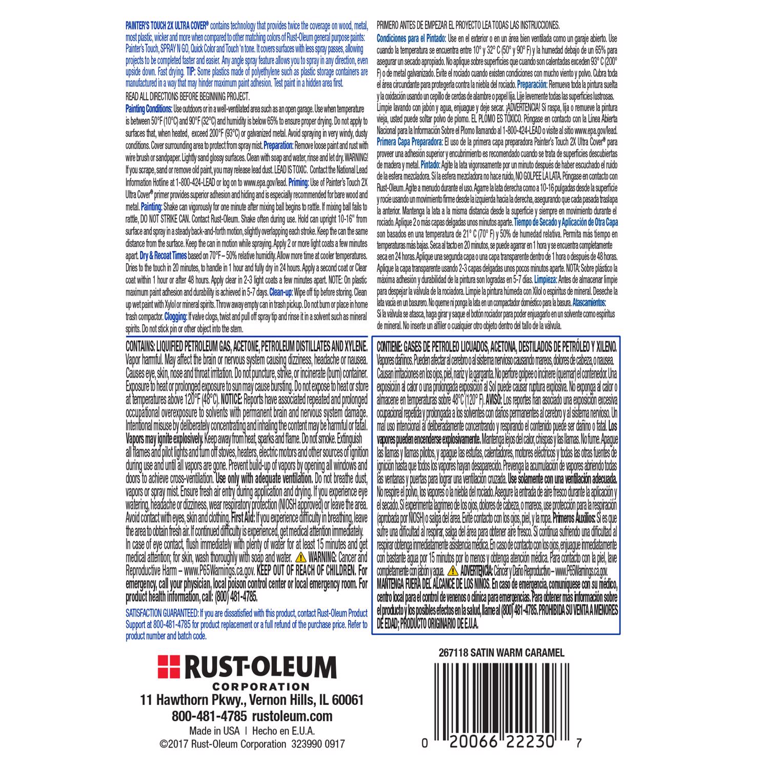 Rust-Oleum Painter's Touch 2X Ultra Cover Satin Warm Caramel Paint+Primer Spray Paint 12 oz