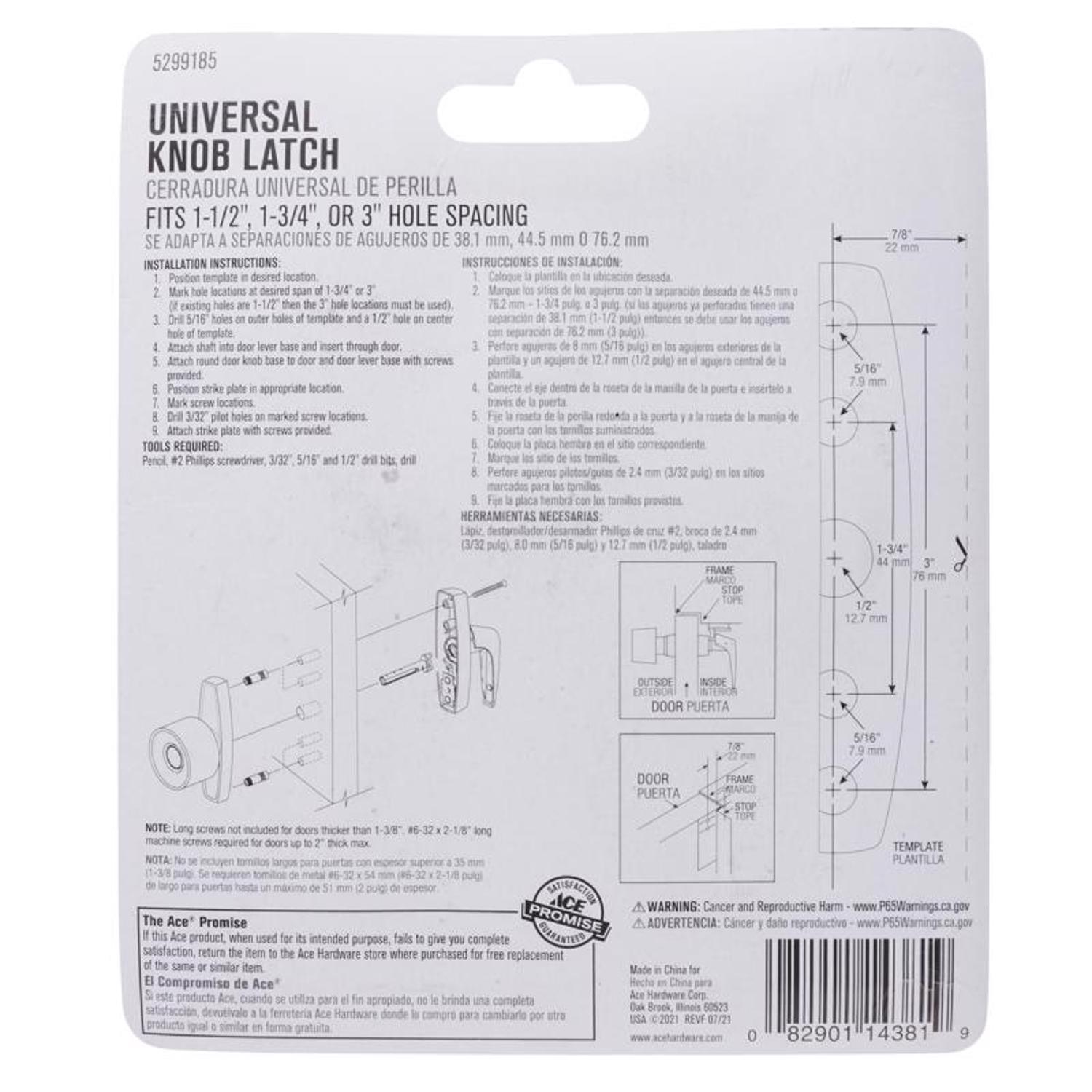 Ace Assorted Aluminum Universal Knob Latch 1 pk