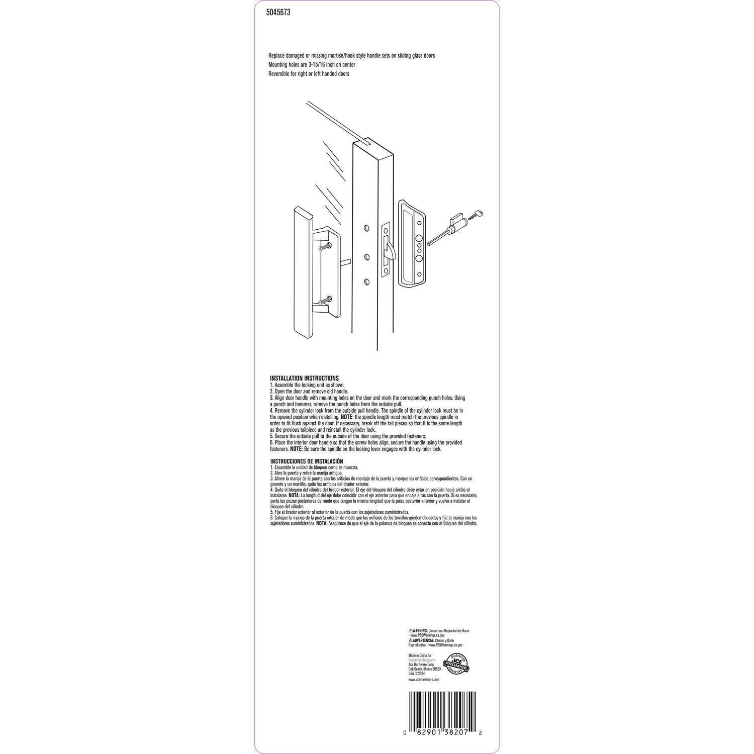 Ace Zinc Outdoor Patio Door Handle Set
