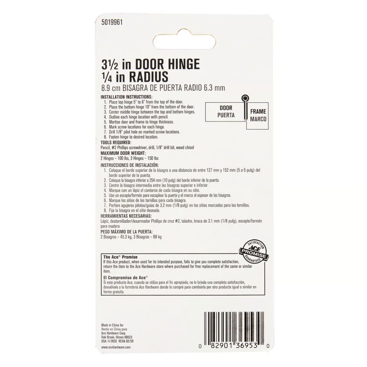 Ace 3-1/2 in. L Bright Brass Residential Door Hinge 1 Pack