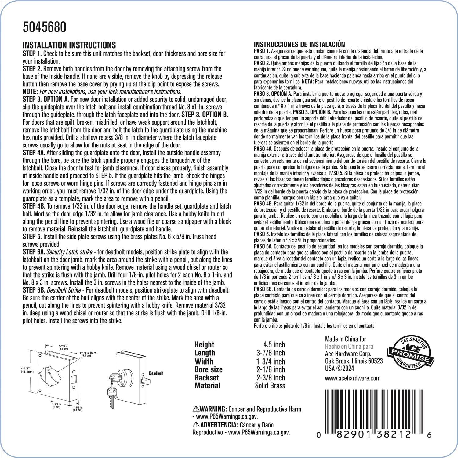 Ace Gold Brass Door Reinforcer