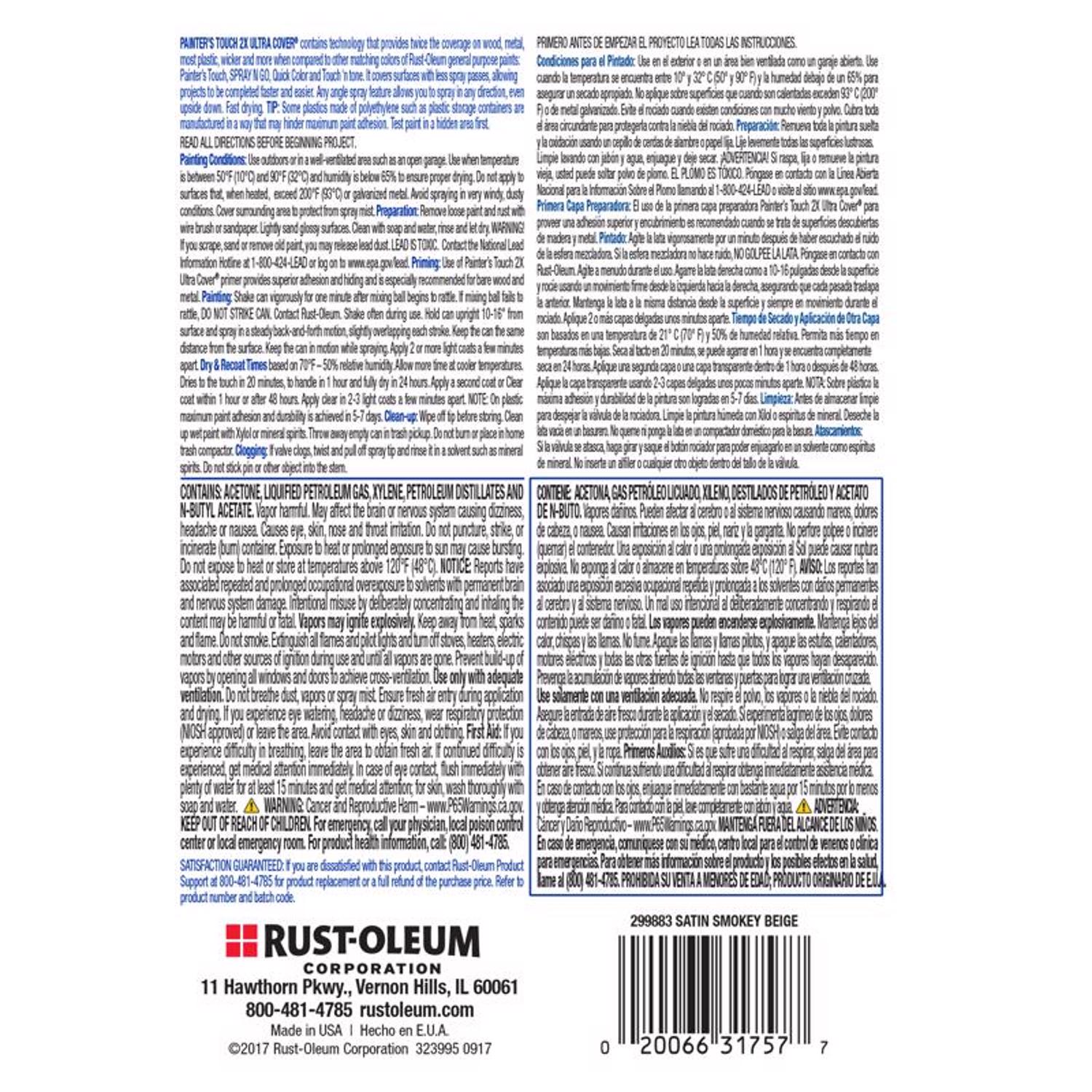 Rust-Oleum Painter's Touch 2X Ultra Cover Satin Smokey Beige Spray Paint 12 oz
