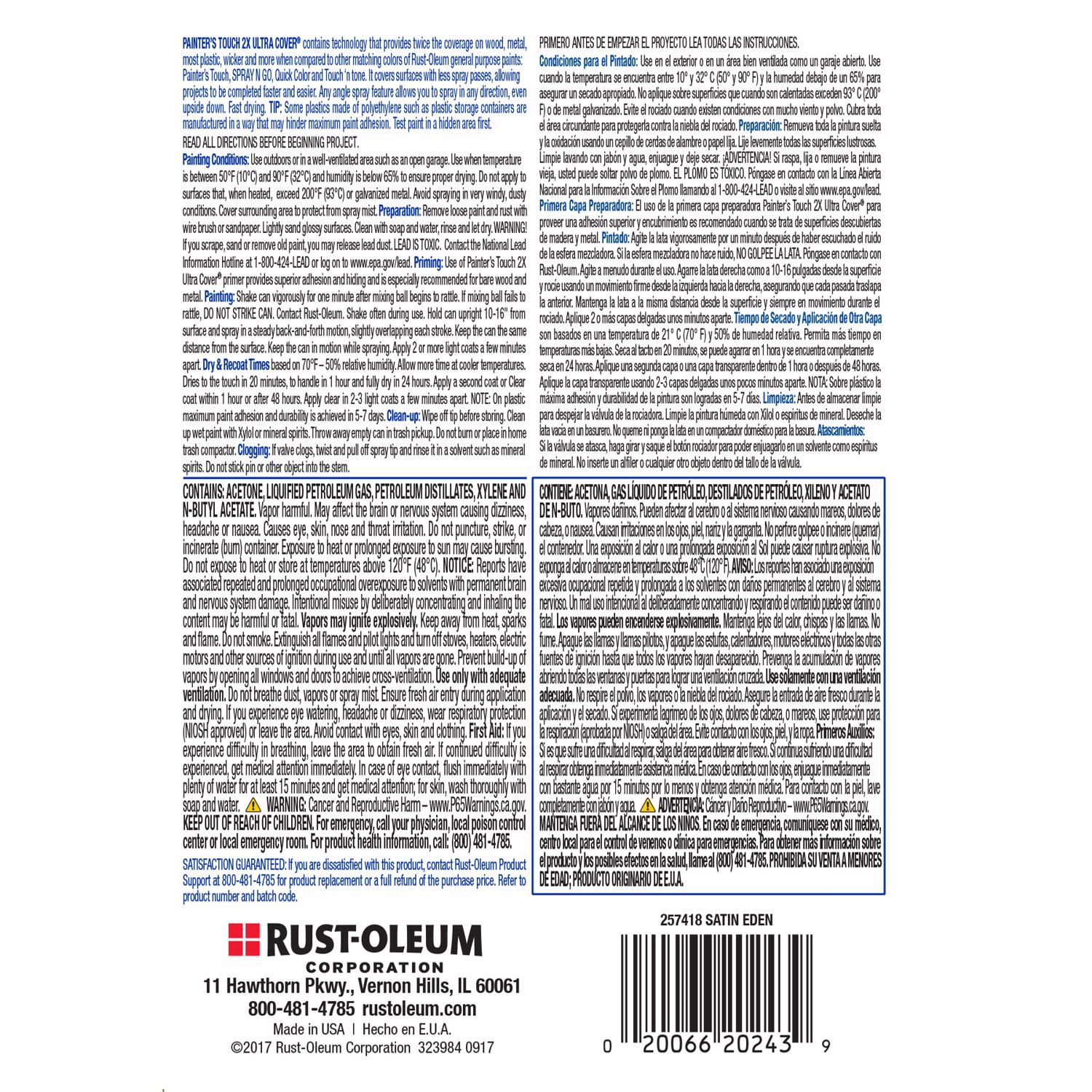 Rust-Oleum Painter's Touch 2X Ultra Cover Satin Eden Paint+Primer Spray Paint 12 oz