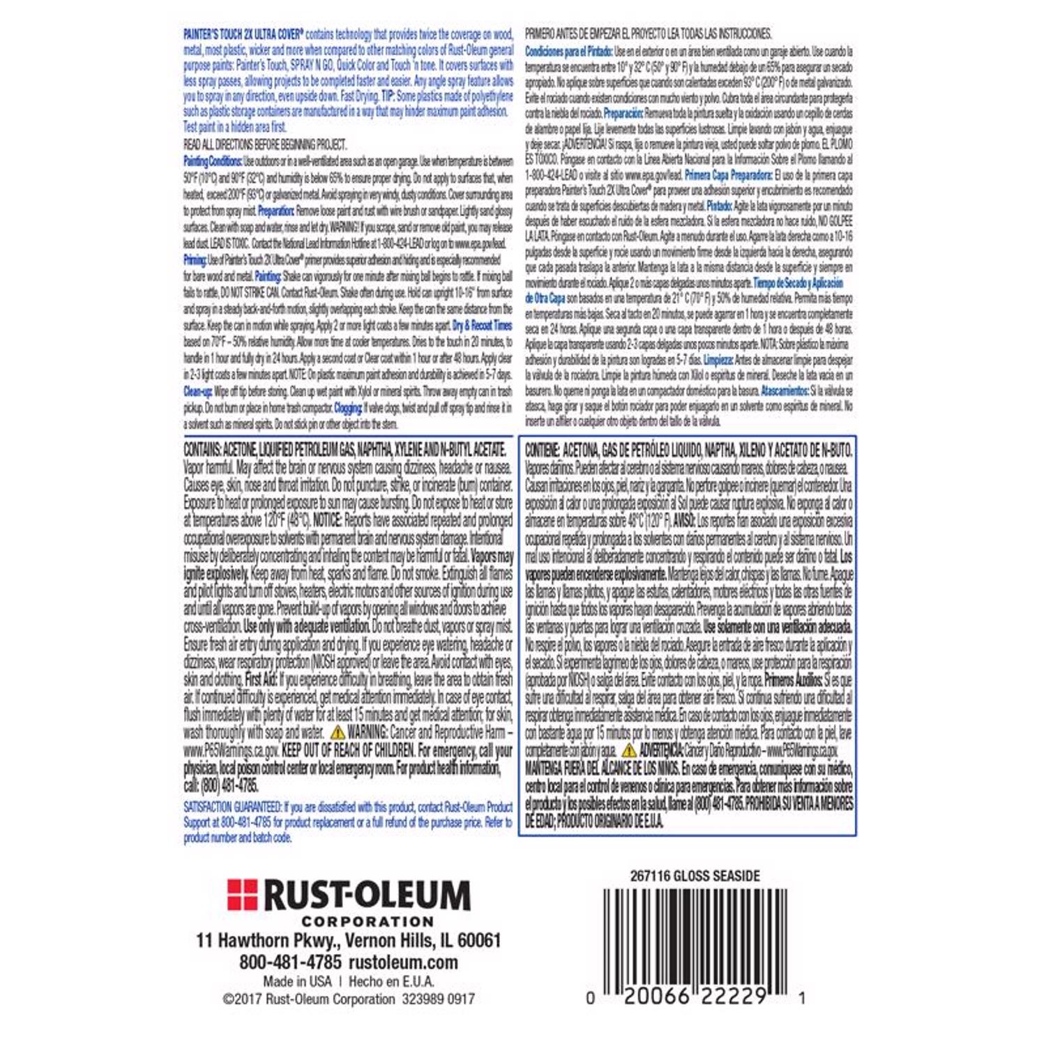 Rust-Oleum Painter's Touch 2X Ultra Cover Gloss Seaside Paint+Primer Spray Paint 12 oz