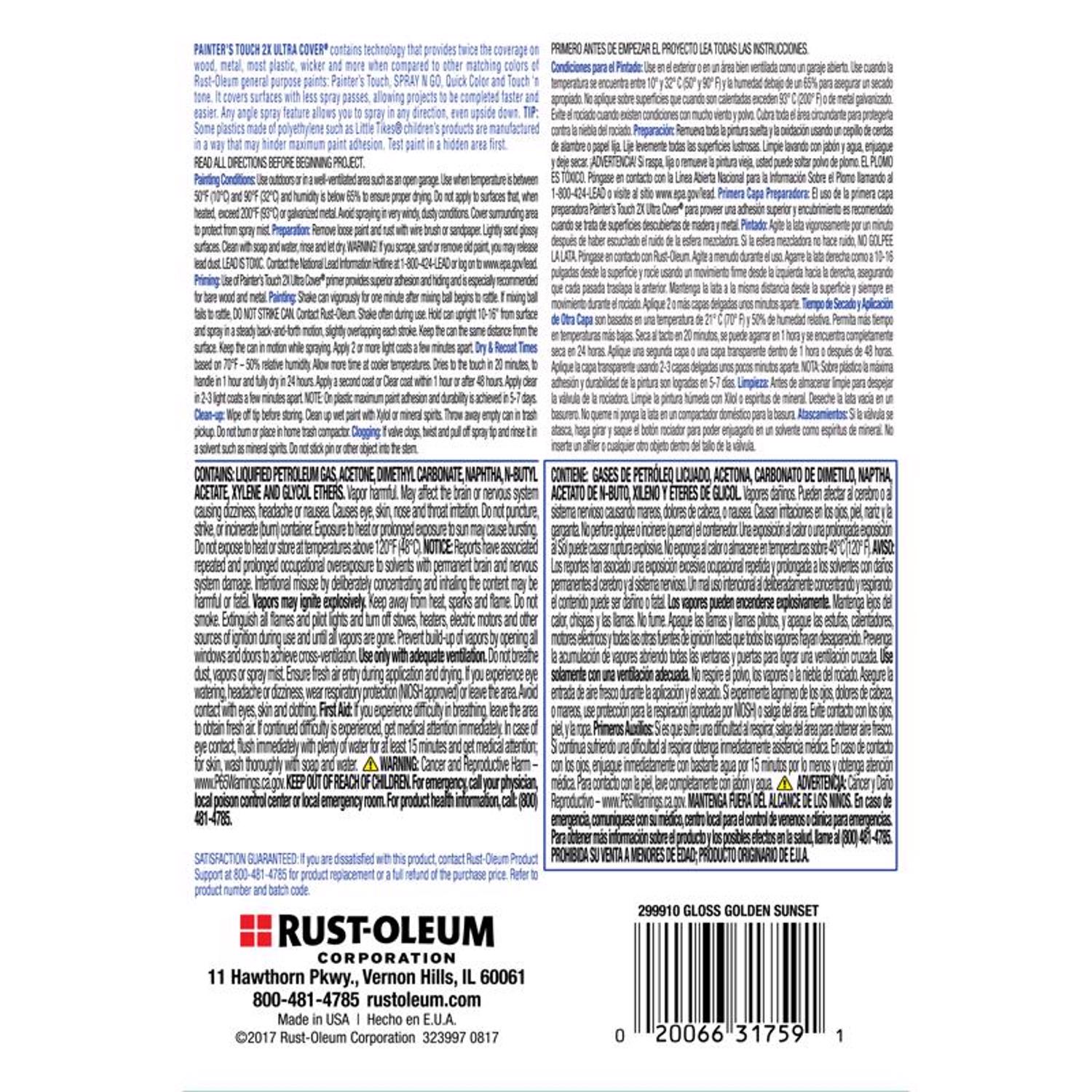Rust-Oleum Painter's Touch 2X Ultra Cover Gloss Golden Sunset Spray Paint 12 oz