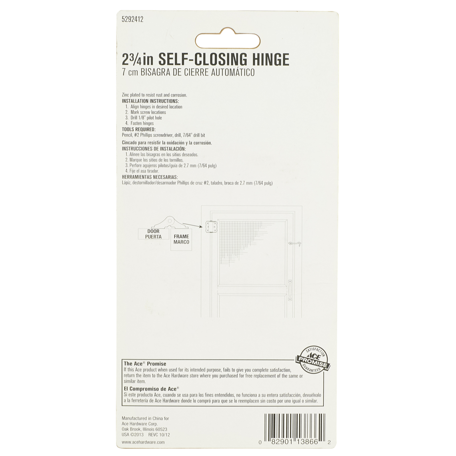 Ace 23/4 in. L ZincPlated Screen/Storm Self Closing Hinge 2 pk