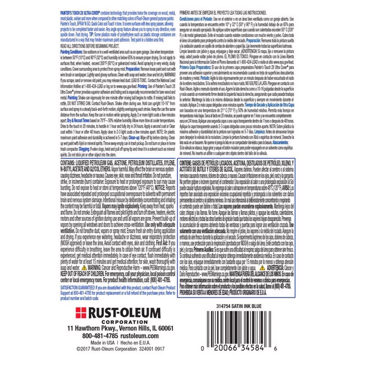 Rust-Oleum Painter's Touch 2X Ultra Cover Satin Ink Blue Spray Paint 12 oz